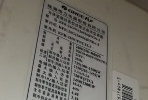 大丰格力空调维修电话是多少