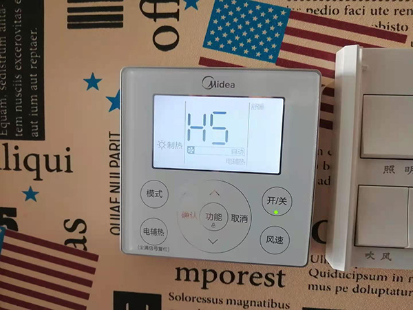 大丰美的空调维修