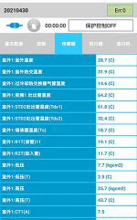 大丰中央空调维修电话是多少